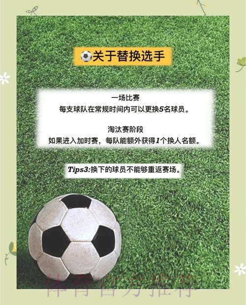 世界杯外围分析入口：全面解读与推荐